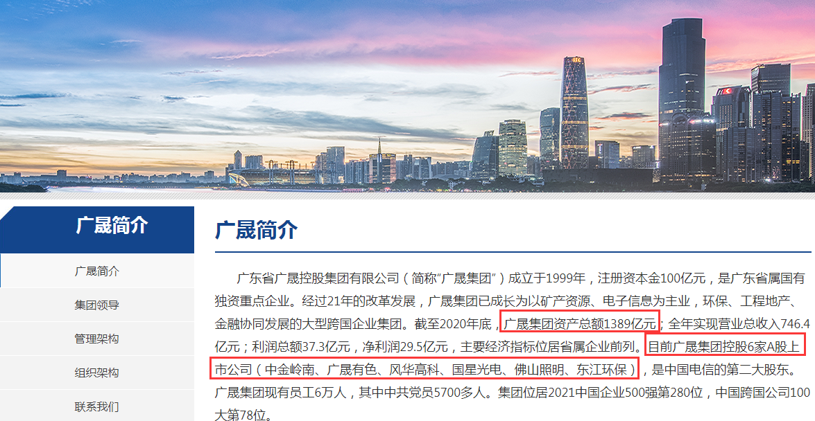 这家A股公司，23.7%股份被冻结！
