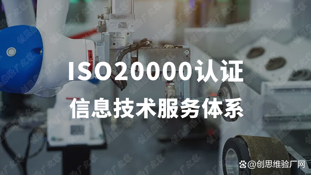 韩国电子通关系统连续19年获ISO20000认证
