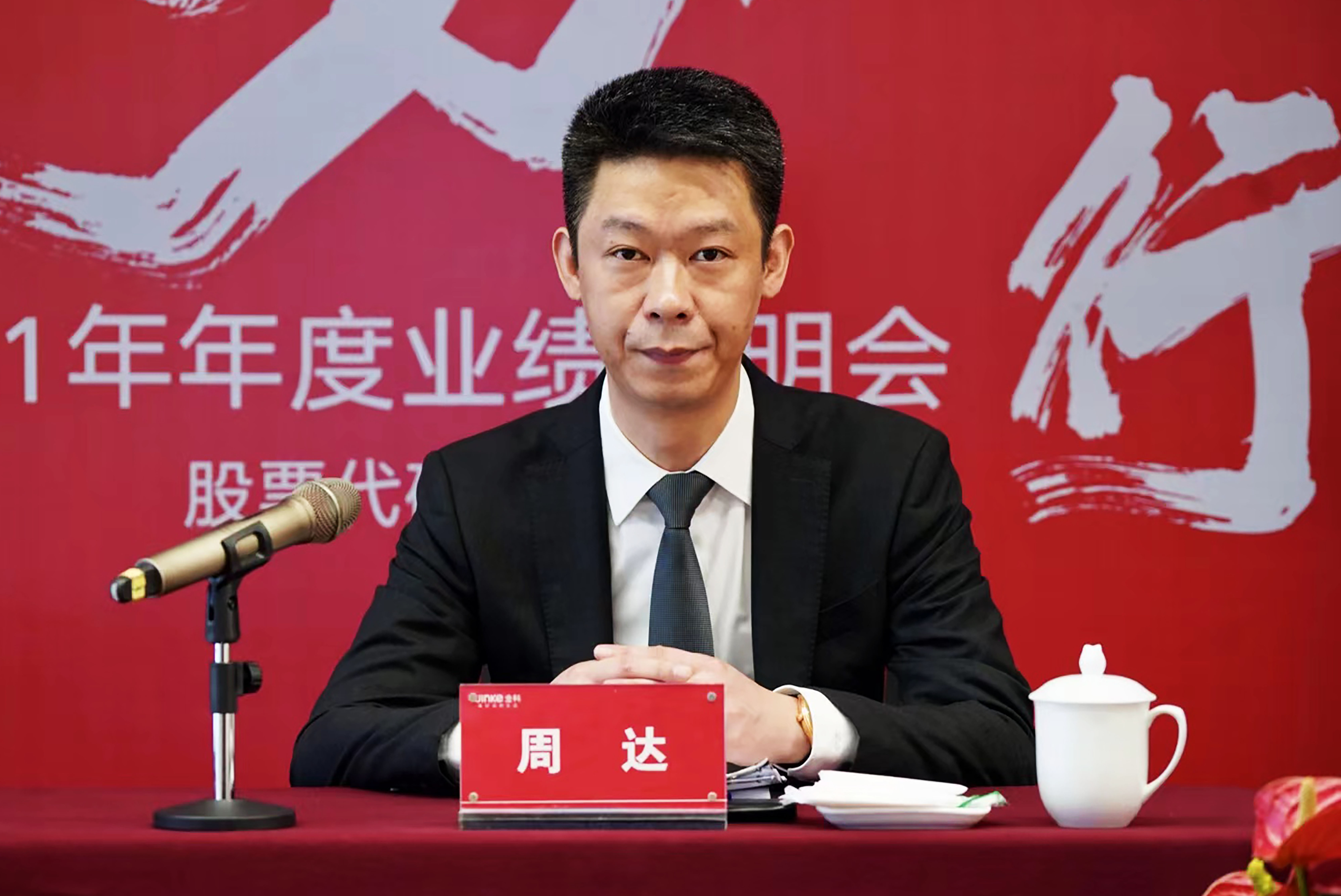 日丰股份：拟回购不低于3000万元且不超过4500万元公司股份