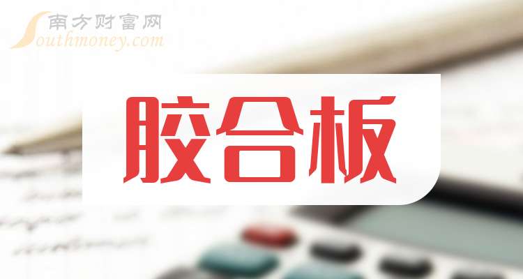 合合信息(688615.SH)：股票将于9月26日科创板上市