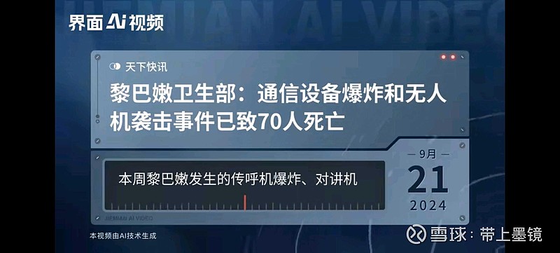 6连板大唐电信(600198.SH)：股价可能存在短期涨幅较大后的下跌风险