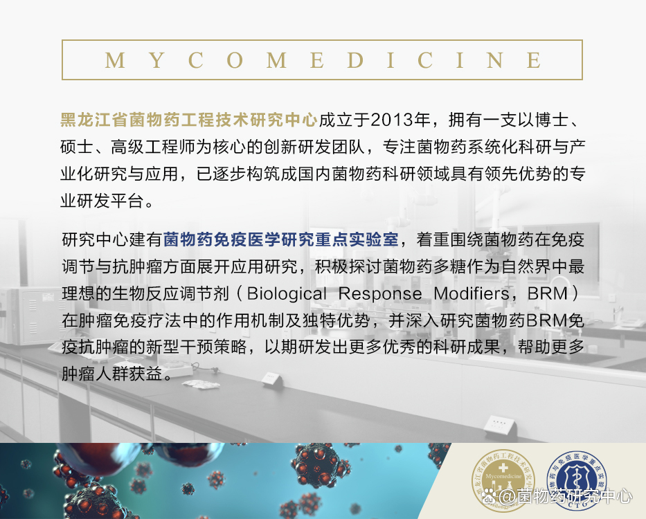 一种新药可缓解癌症患者恶病质并发症