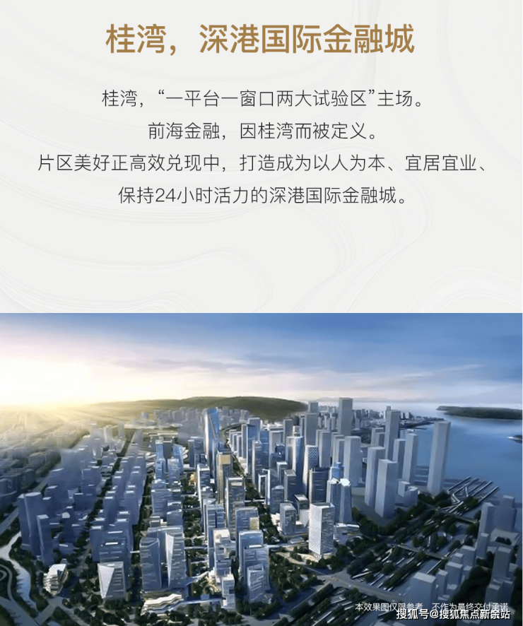 深圳能源：妈湾电厂升级改造煤电环保替代一期工程项目获核准批复