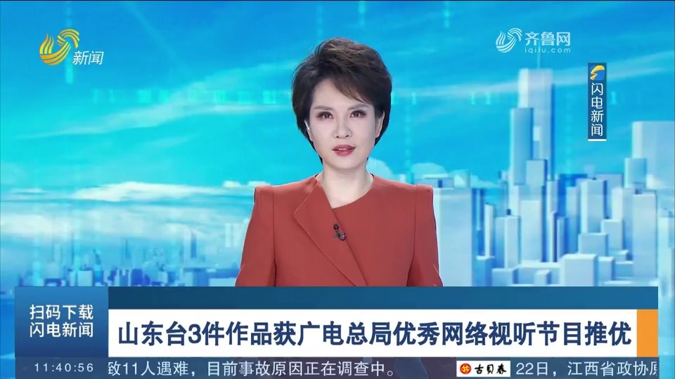 国家广电总局：中央和省级电视台已经全部实现了高清化播出