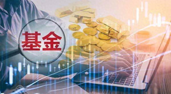 11只ETF公告上市，最高仓位42.36%