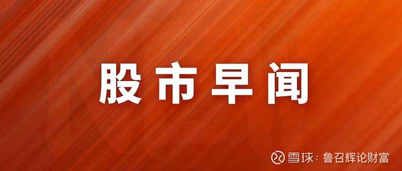 重磅！央行，降准50个基点！（附历次降准后A股表现）