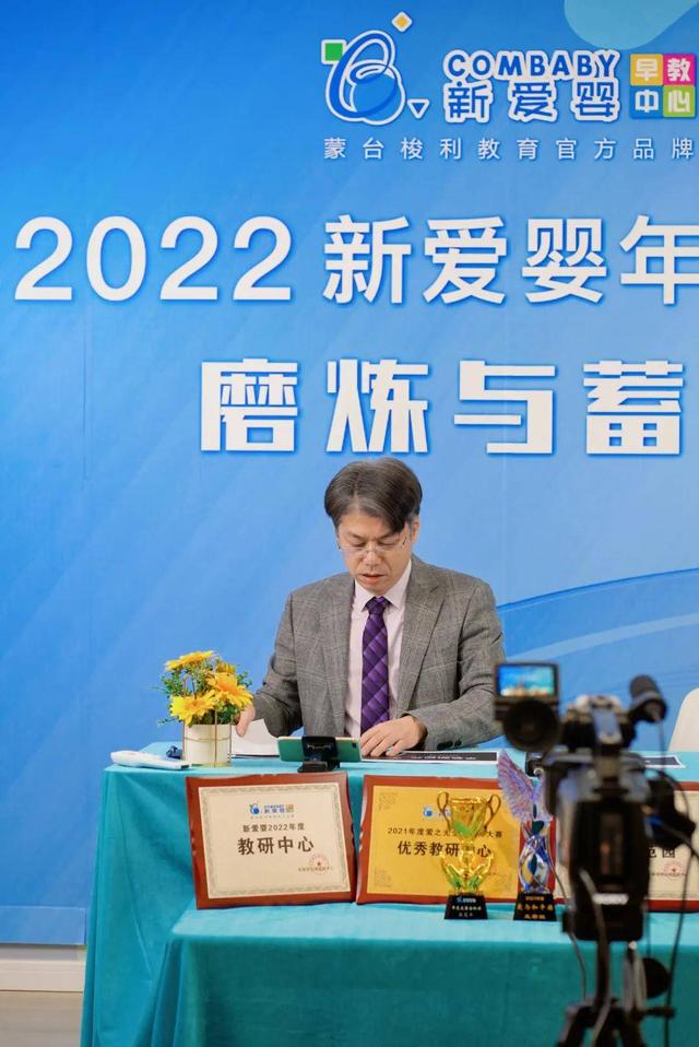 新希望：终止2022年员工持股计划