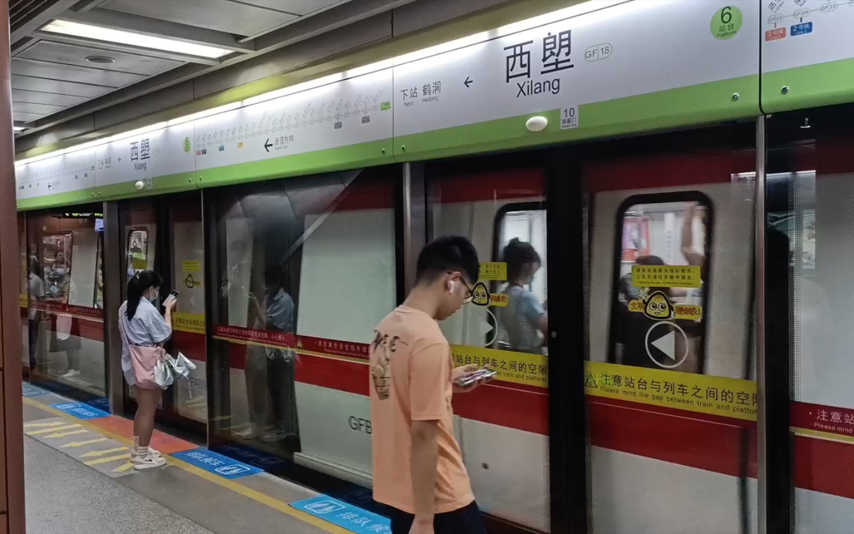 607只股中线走稳 站上半年线