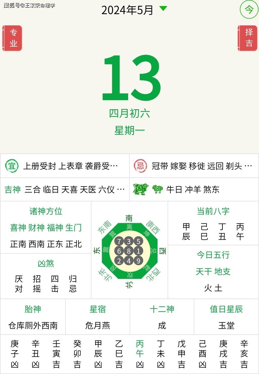 2024年9月28日今日1,2-戊二醇价格最新行情消息