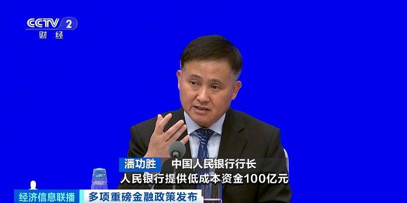 金融监管总局最新部署！事关房地产