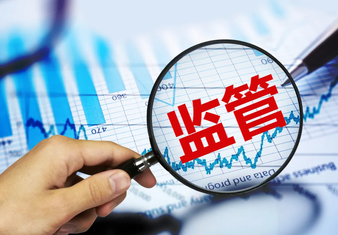 金融监管总局最新部署！事关房地产