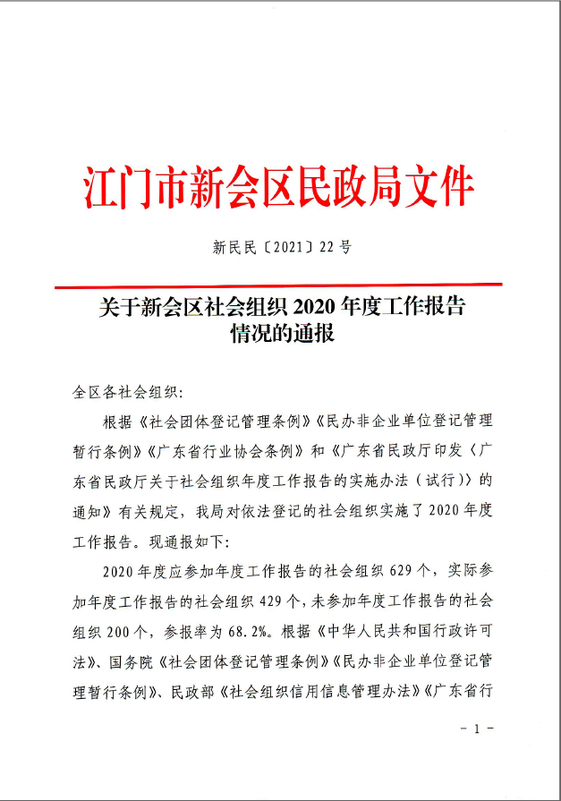 宁德时代Z基地失火，公司回应！当地通报：目前没有接到人员伤亡的报告
