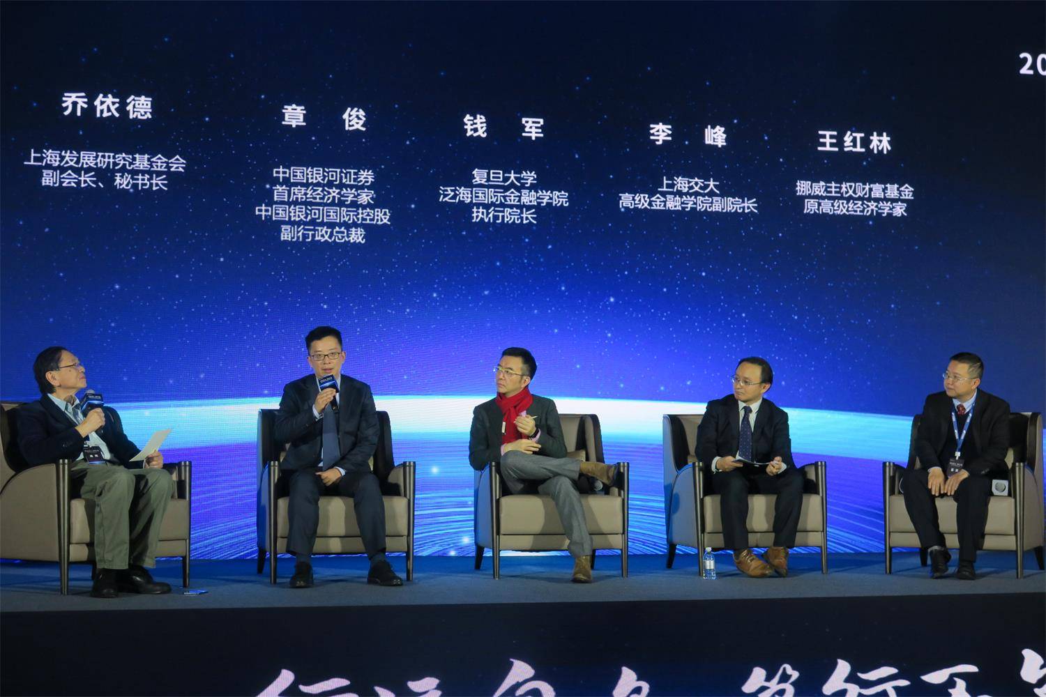 看好A股三大板块！银河证券章俊最新发声