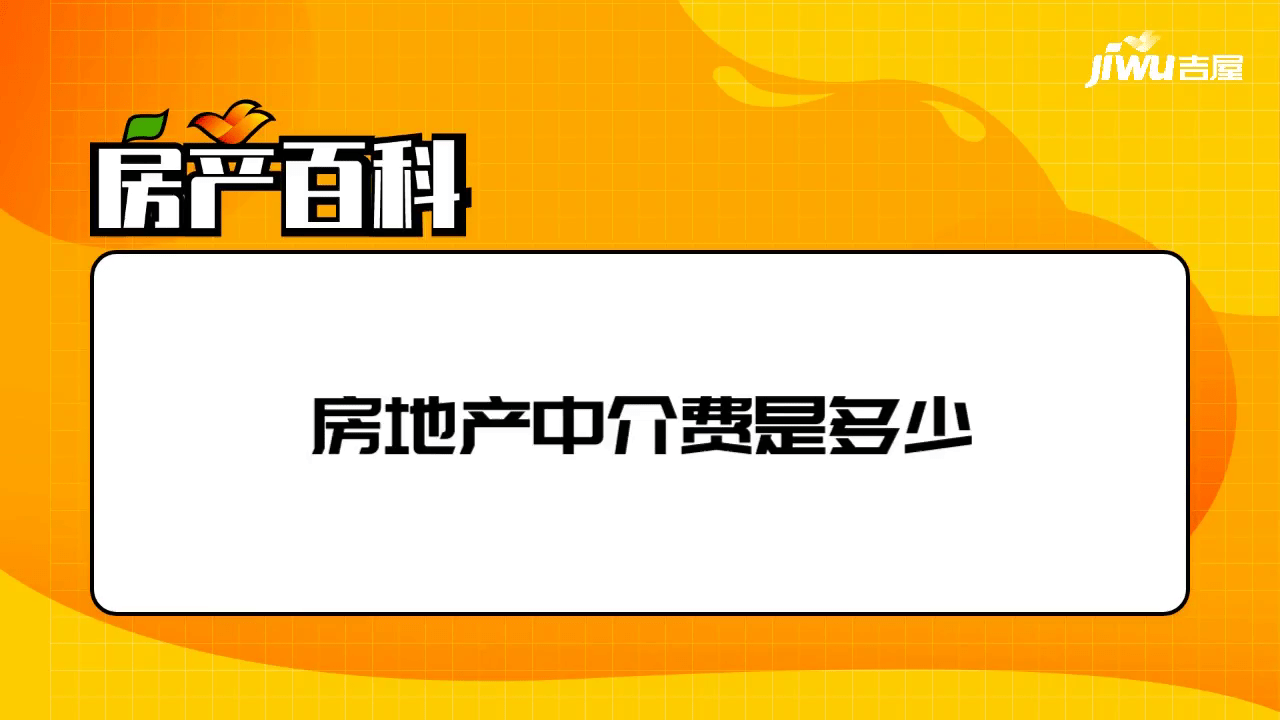 财联社债市早参9月30日|房地产政策组合“多箭齐发”,存量房贷利率调整迎重大进展;债市延续调整,10年期国债收益率一度站上2.26%