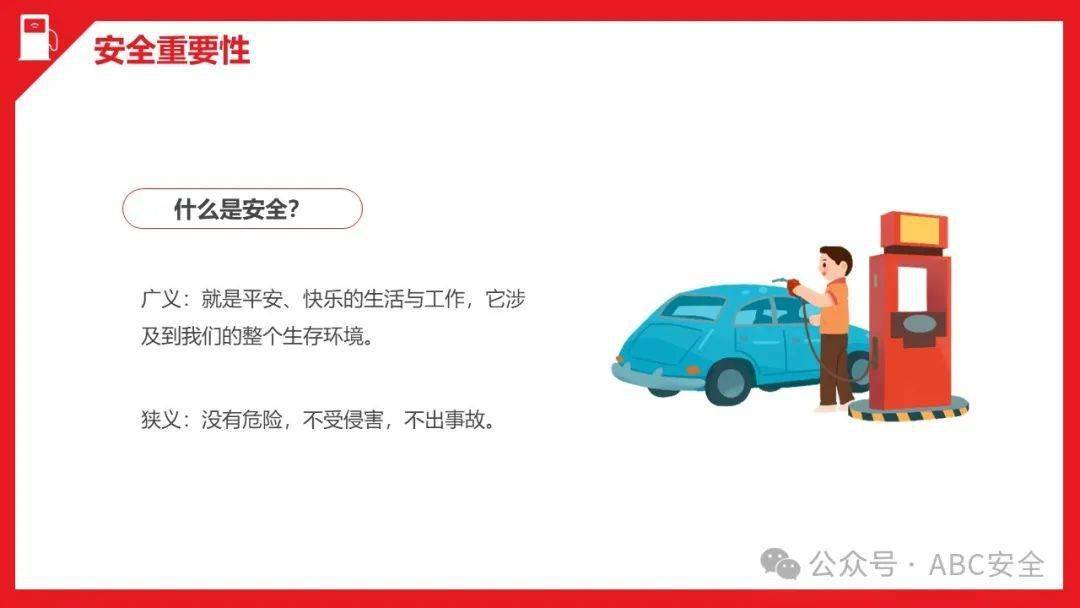 警惕车险市场陷阱：“交通安全统筹”低价背后的隐患