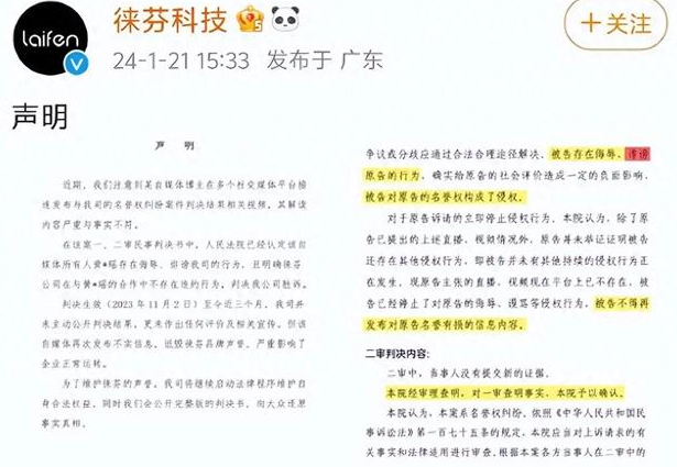 【企业动态】振华重工新增1件判决结果，涉及买卖合同纠纷