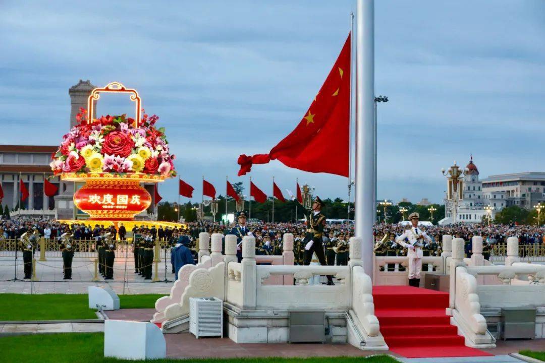 中国式浪漫！12.3万人齐聚天安门广场观看升旗仪式