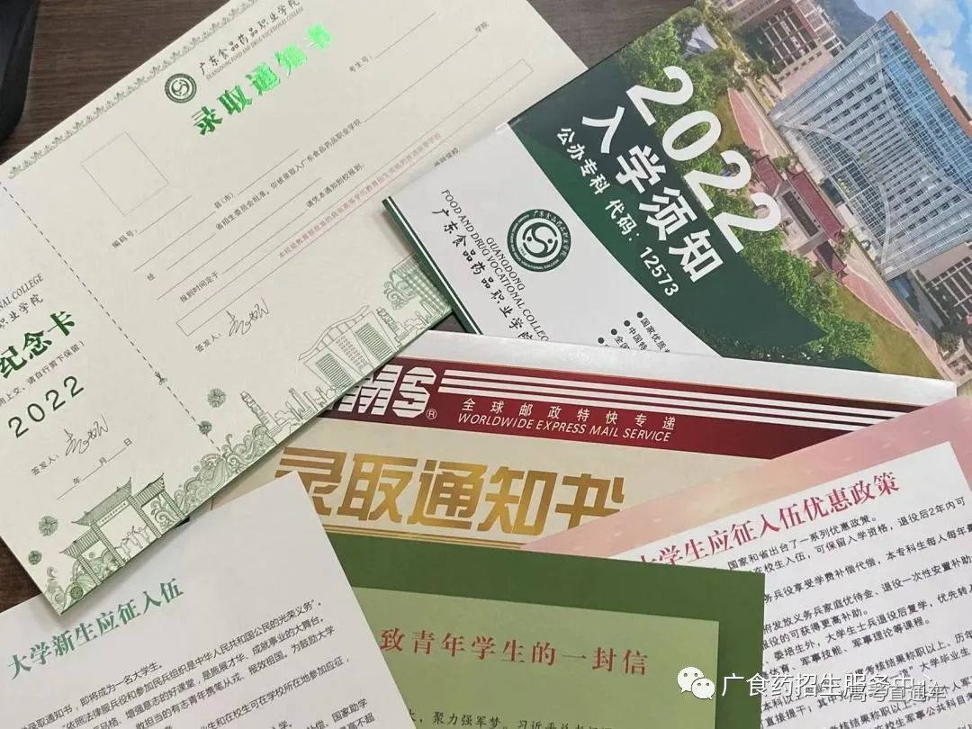 莱美药业：获得药品补充申请批准通知书