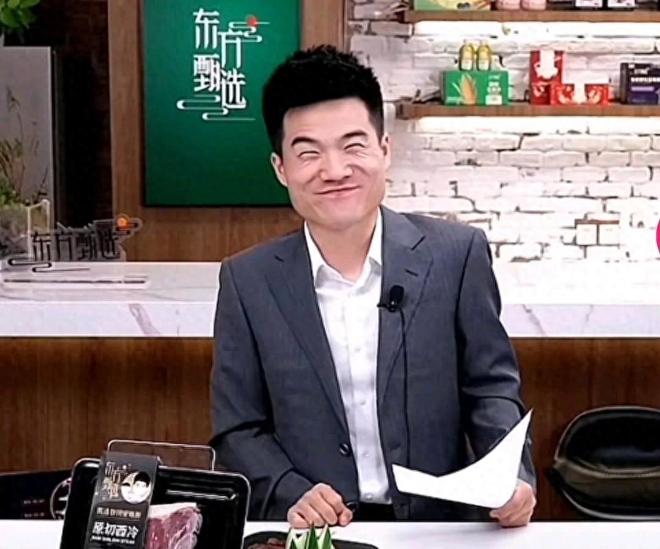 热搜！董宇辉直播翻车