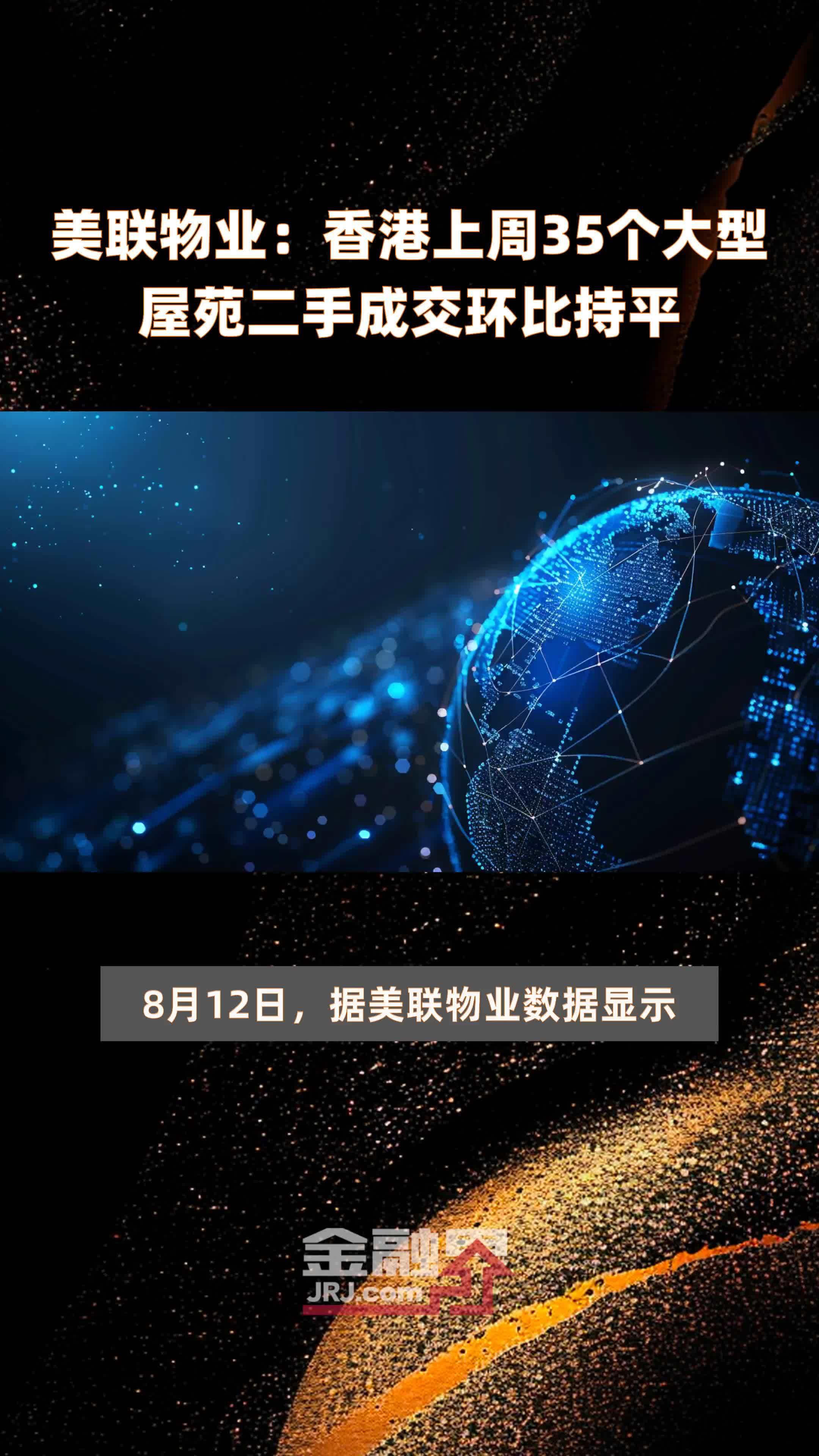 美联储主席最新发声！美股三大指数集体收涨！纳斯达克金龙中国指数9月涨了29.6%