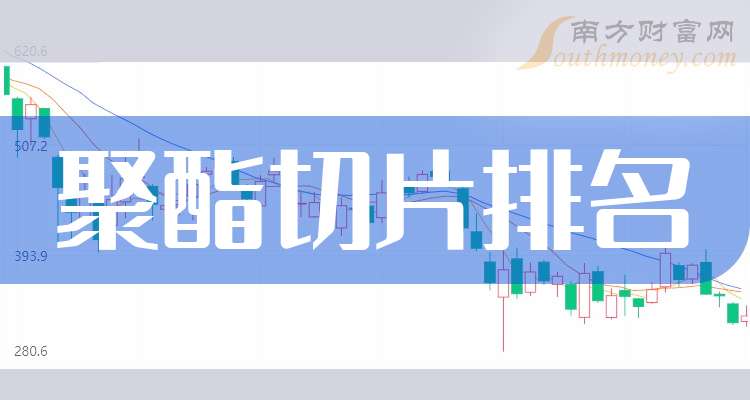 荣盛石化大宗交易成交828.00万元