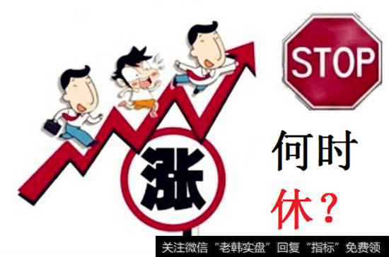 中草香料盘中涨停