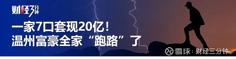 “三只羊”旗下抖音账号被停播！合肥警方：网传卢某某音视频系伪造，王某某（男，25岁）已被抓获