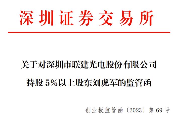 汤姆猫：大股东王健拟被动减持不超0.8%公司股份