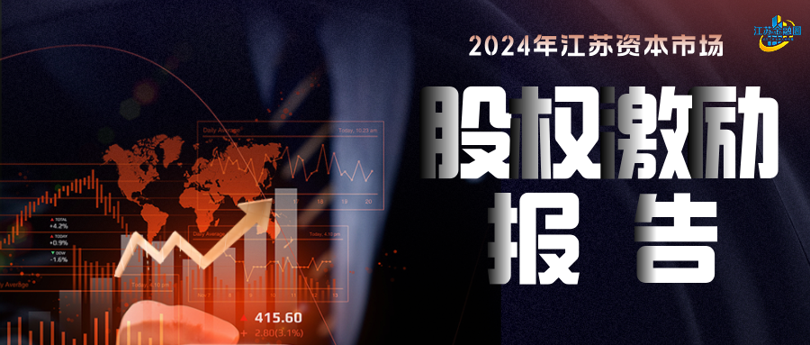 “杉杉系”公司,新增36亿元股权被冻结