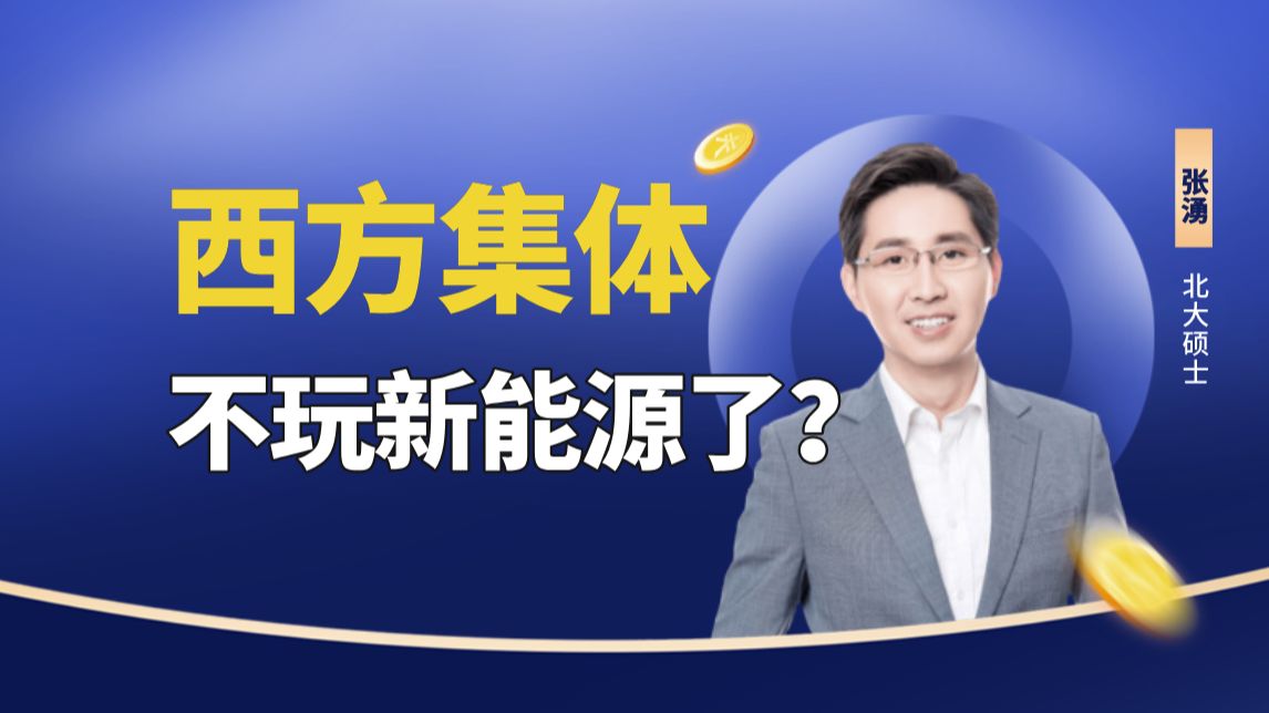 车企，集体公布！
