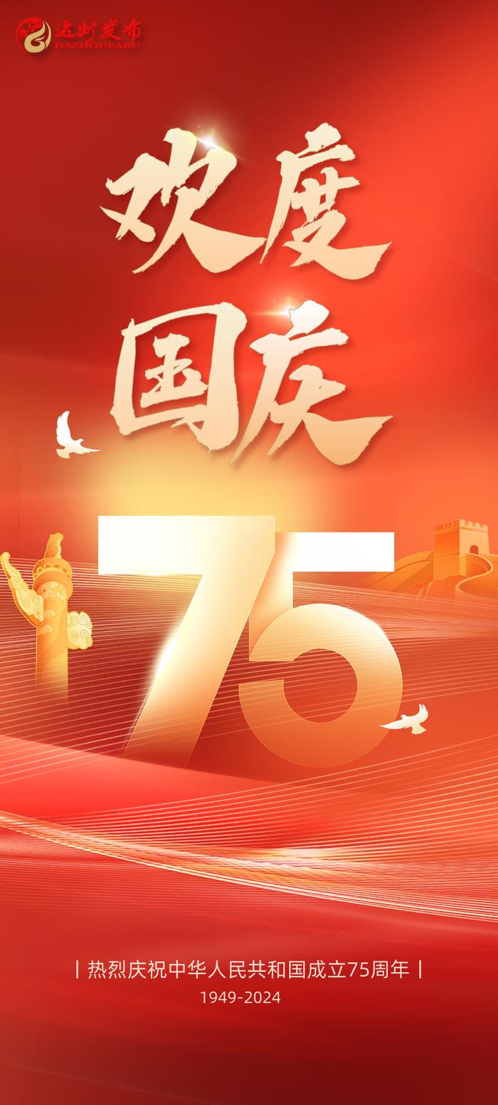 飞猪：收到多家航司通知，机票燃油附加费10月5日将下调
