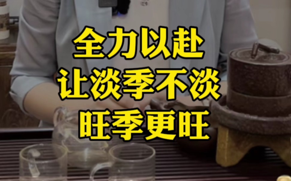 重上2300元/瓶，飞天茅台价格回温！“双节”旺季不旺，酒水消费依然平淡丨国庆消费调研