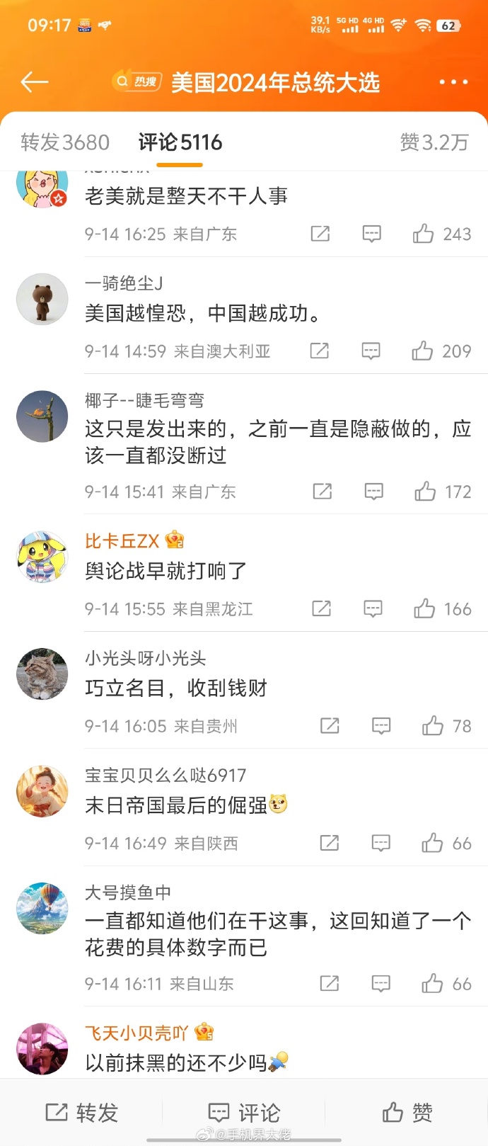 最新消息！俄冻结美国两家银行数亿美元资金！