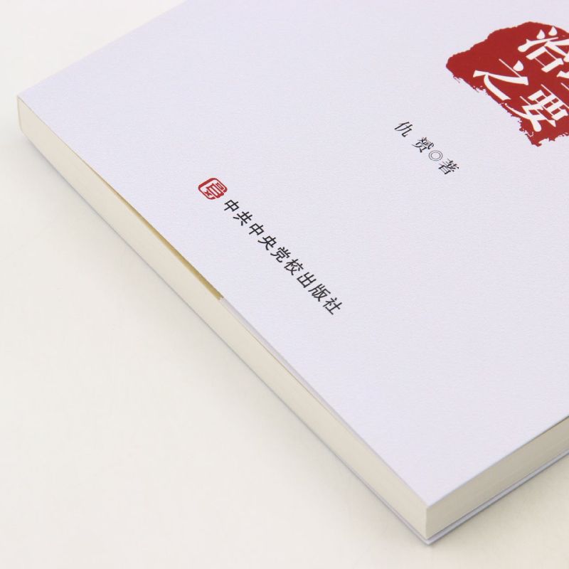 人事变动｜富得利孟林火卸任董事长