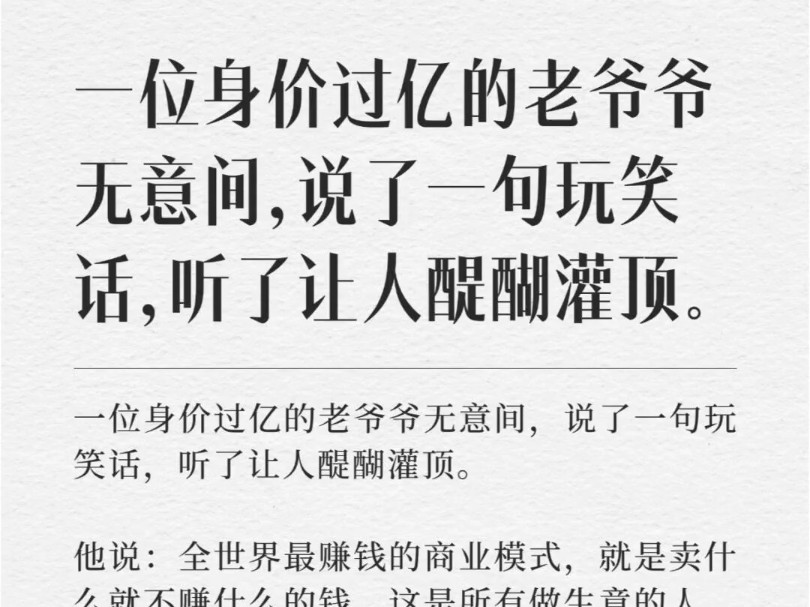 股东也“卖飞”！三天少赚2000多万，什么情况？