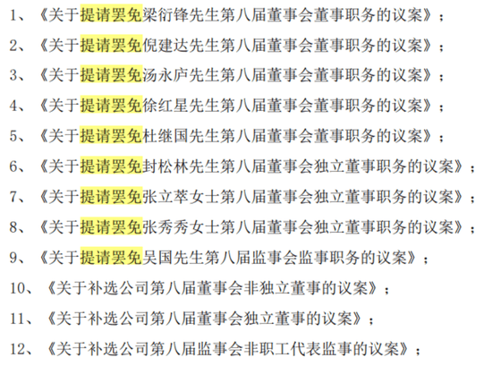 股东也“卖飞”！三天少赚2000多万，什么情况？