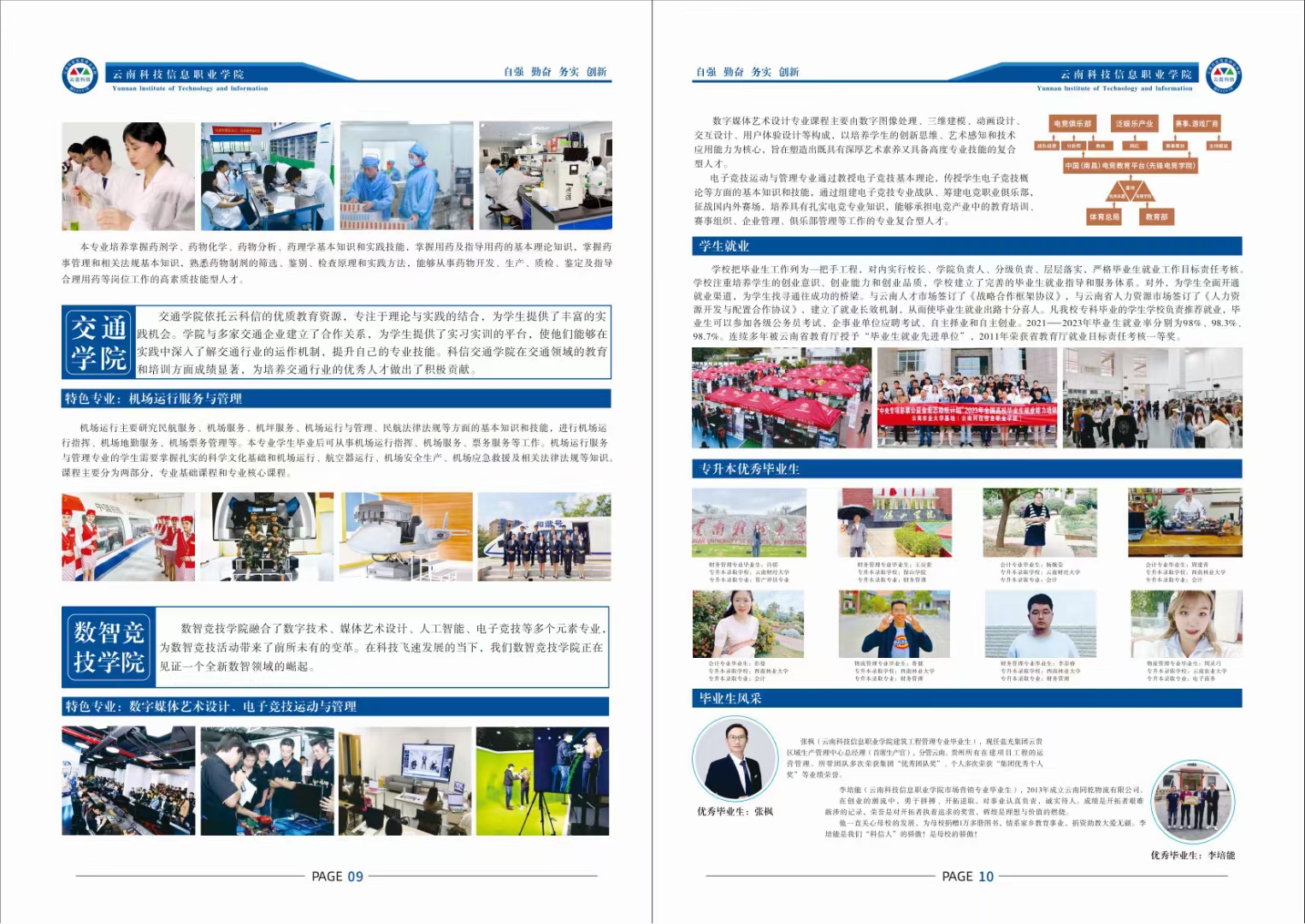 国家发改委副主任李春临:将从四方面大力实施就业优先战略