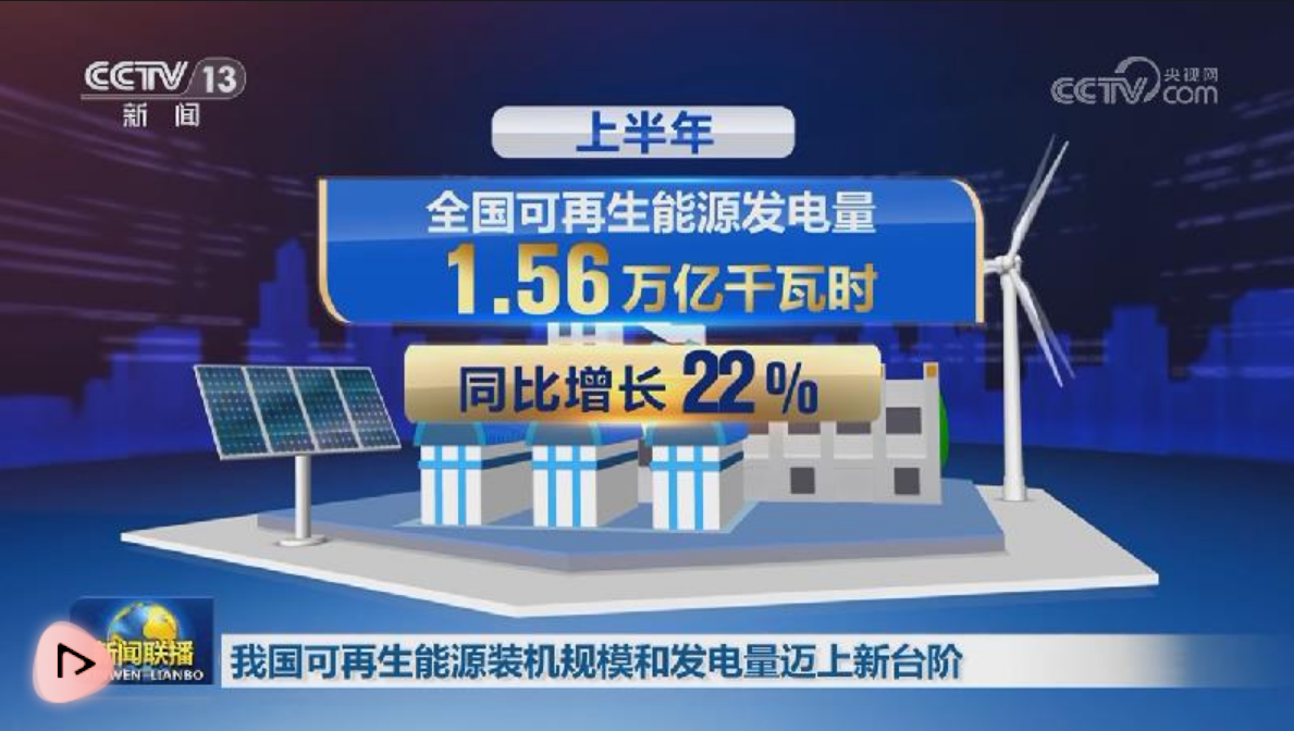国家发改委副主任赵辰昕：有条件、有能力、更有信心实现全年经济社会发展预期的目标任务