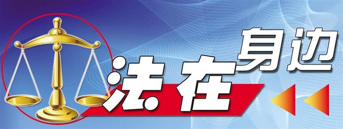 【企业动态】许继电气新增1件判决结果，涉及买卖合同纠纷