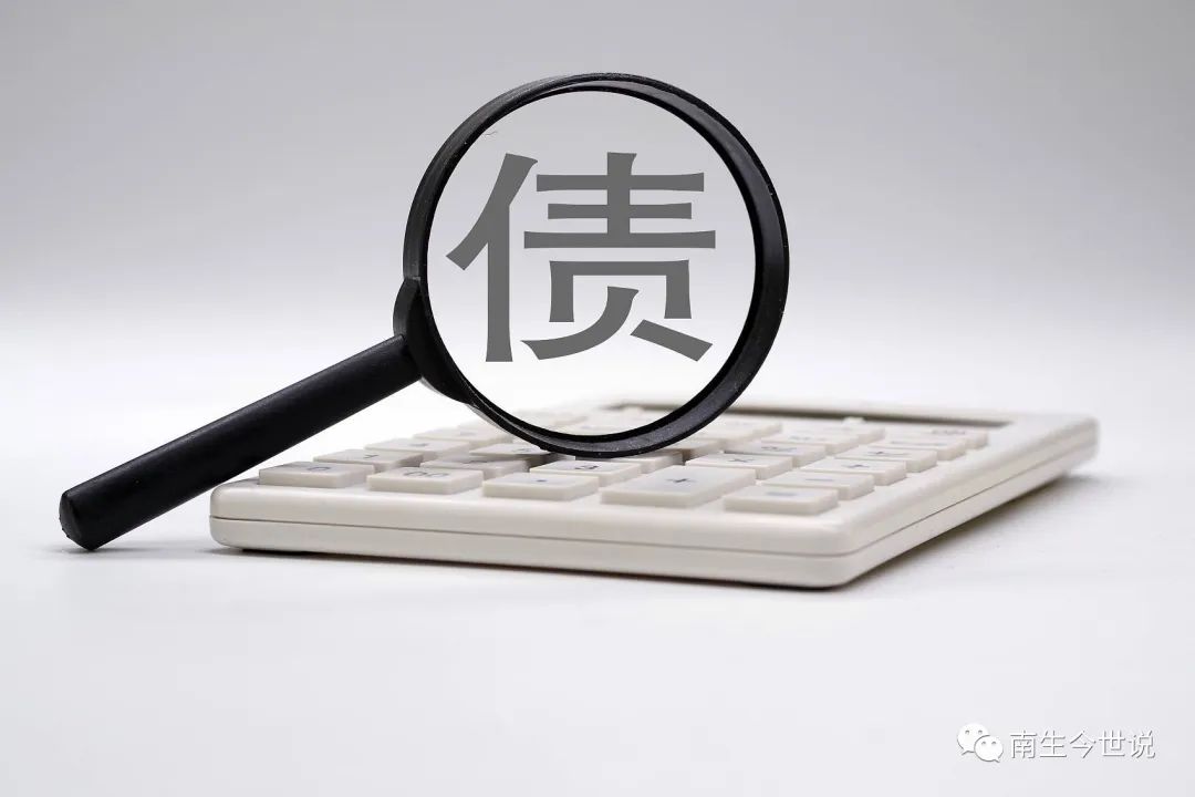 波黑联邦7月平均净工资1387马克