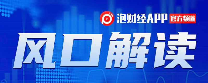 永福股份(300712.SZ)：中标4566万元伊拉克幼发拉底燃机单改联项目设计服务