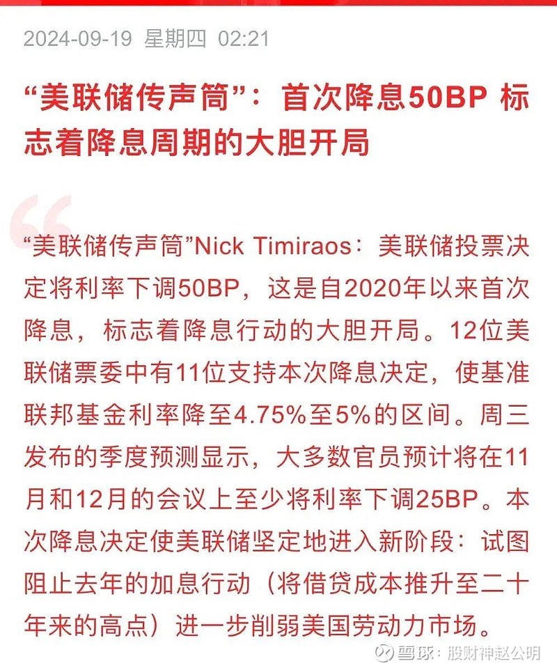 加强国债协同管理更好支持逆周期调节