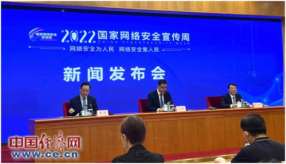 筑牢网络安全防火墙