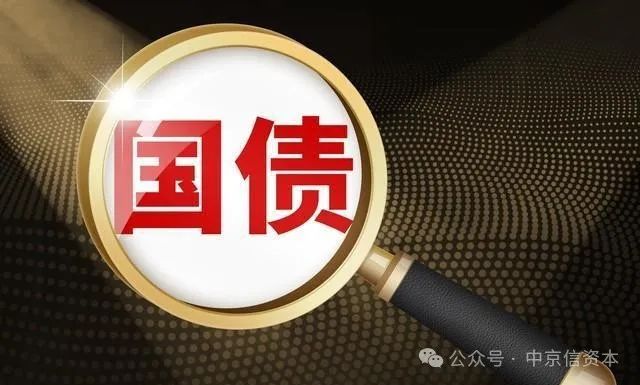 国家数据局：统筹用好中央预算内投资、超长期特别国债等资金渠道