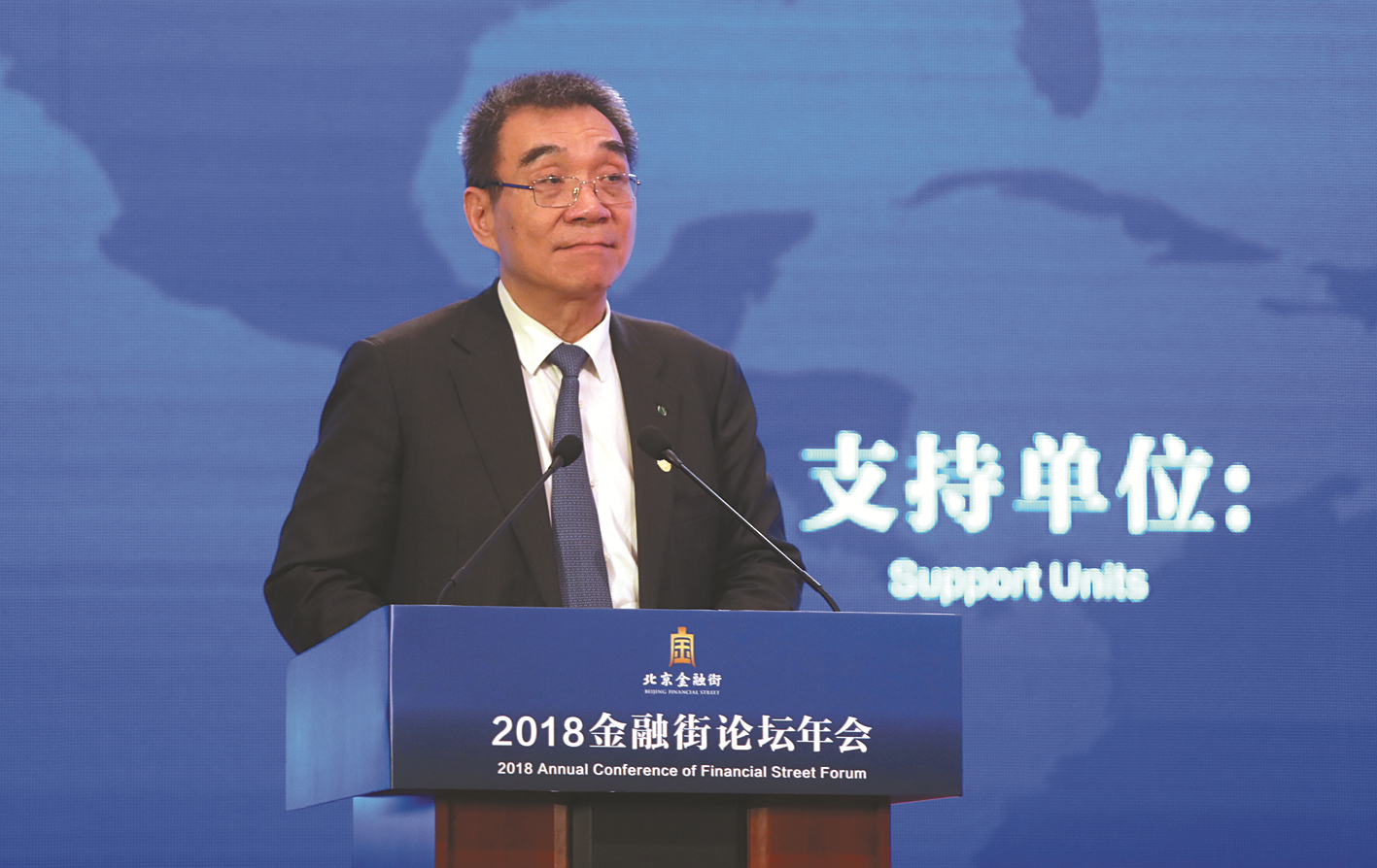 快讯！吴清将出席2024金融街论坛年会开幕式