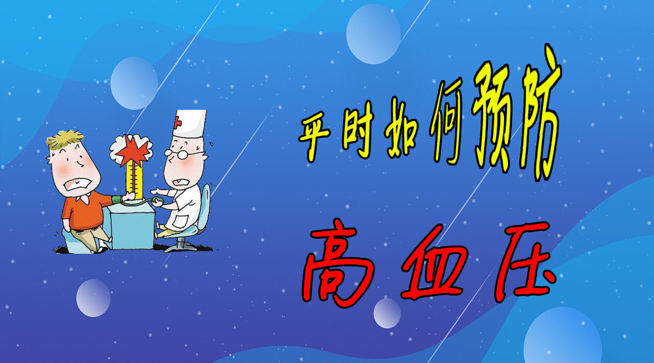 老年人如何预防泌尿系结石？专家支招