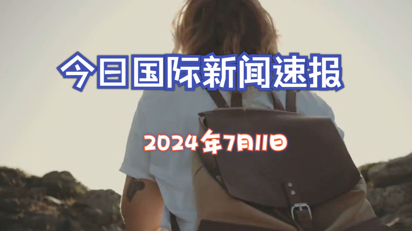 2024年10月11日今日正丙醛价格最新行情走势