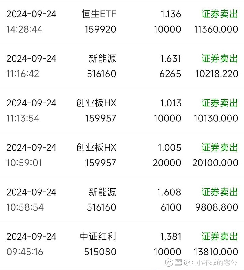 太突然，暂时停播！半年涨近1500万粉丝，他回应停播原因