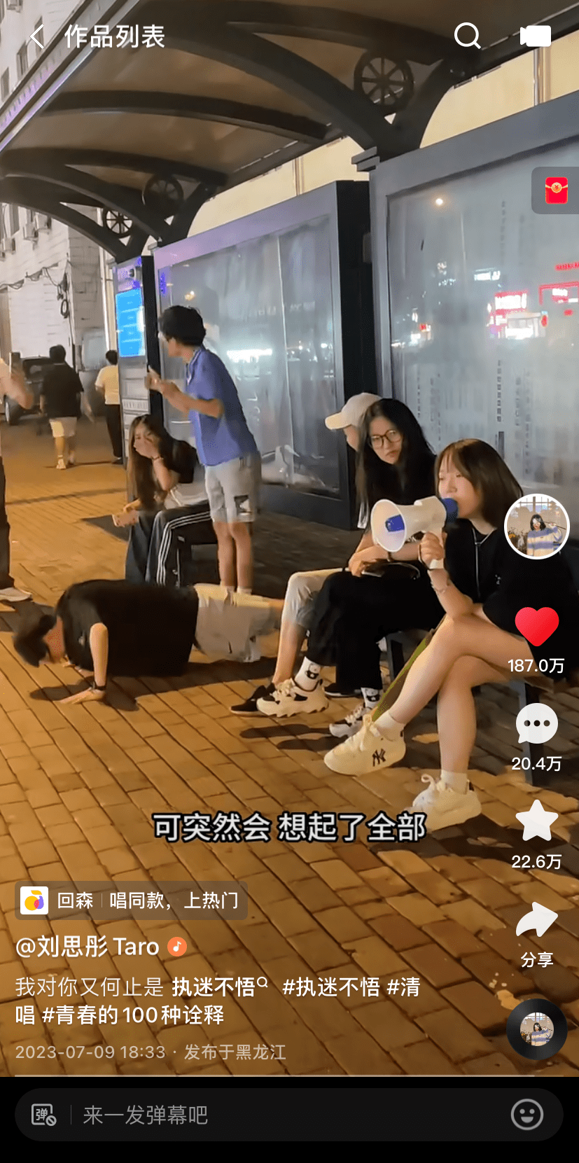 太突然，暂时停播！半年涨近1500万粉丝，他回应停播原因