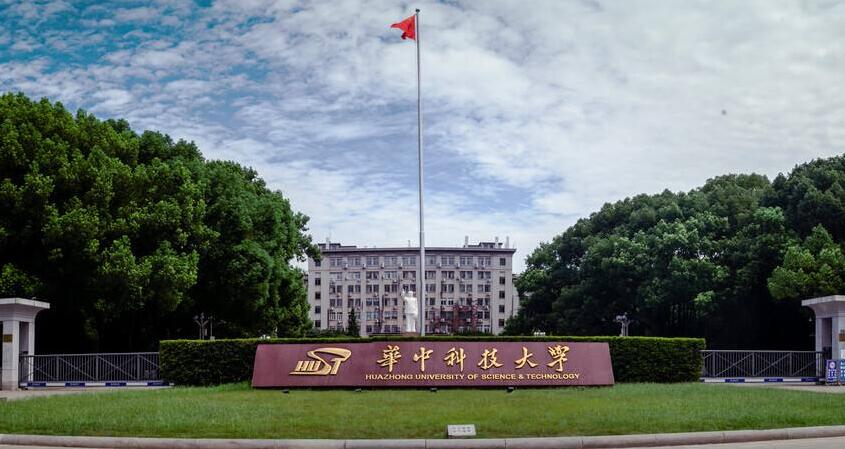 元琛科技:与华中科技大学签署技术开发(委托)合同